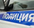 В Вышневолоцком районе сотрудники полиции установили подозреваемого в грабеже